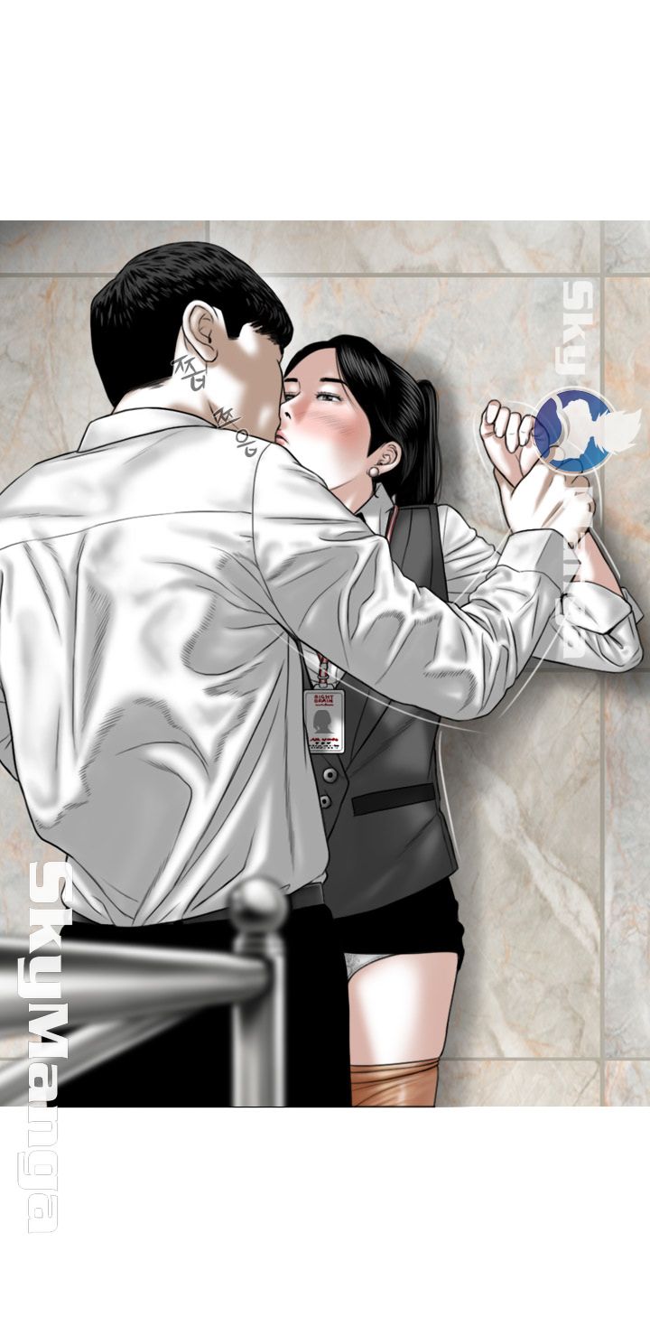 Female Friend Raw Chapter 3 Page 30