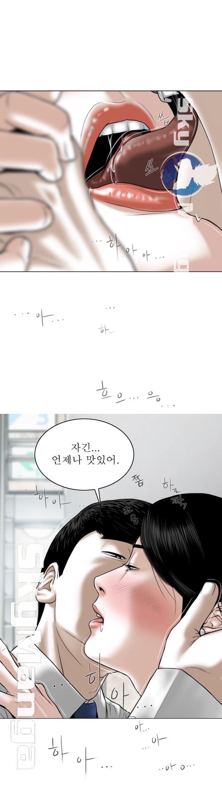 Female Friend Raw Chapter 3 Page 31