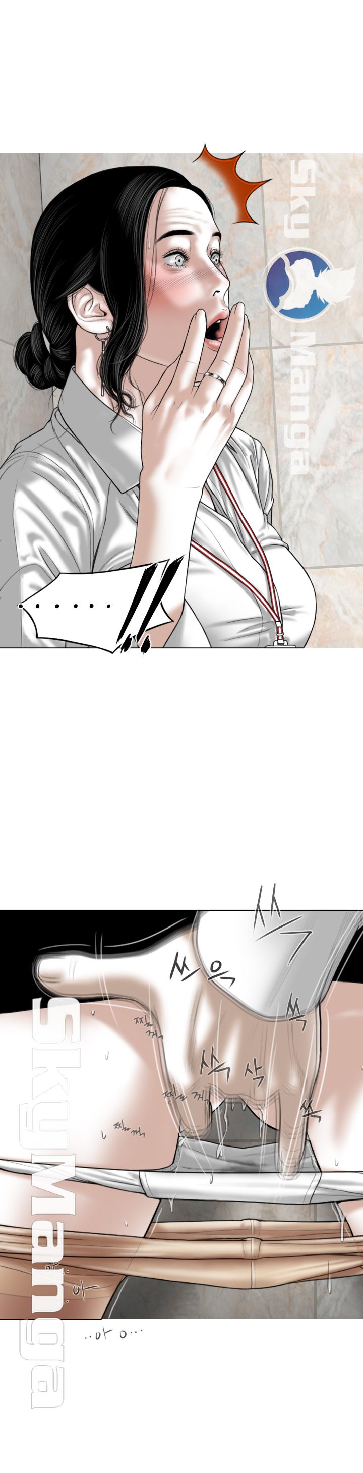 Female Friend Raw Chapter 3 Page 34