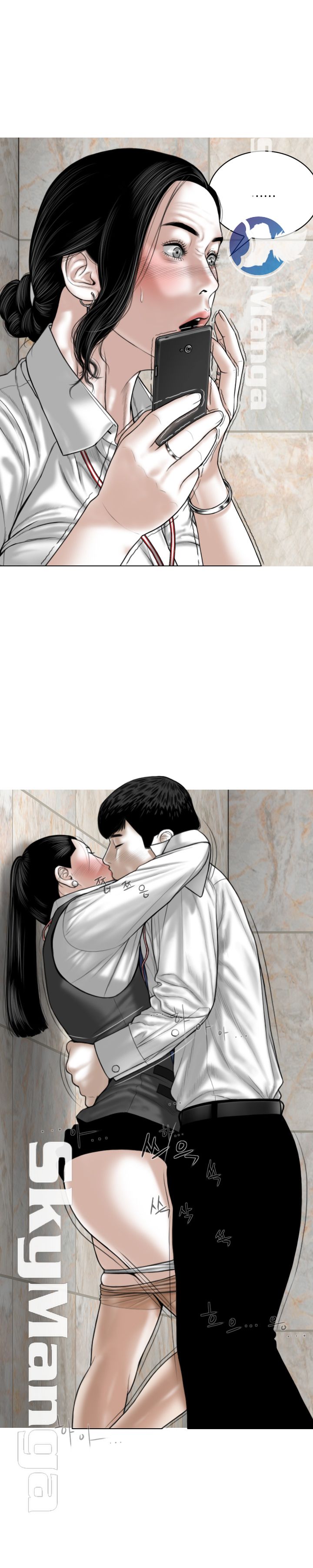 Female Friend Raw Chapter 3 Page 37