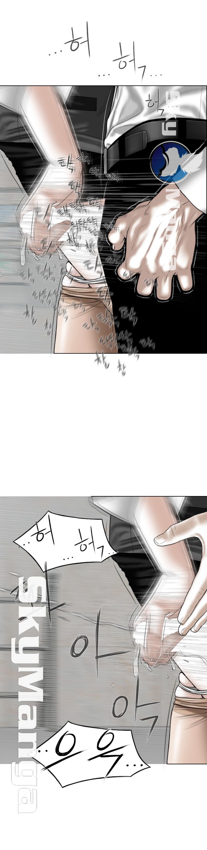 Female Friend Raw Chapter 3 Page 40