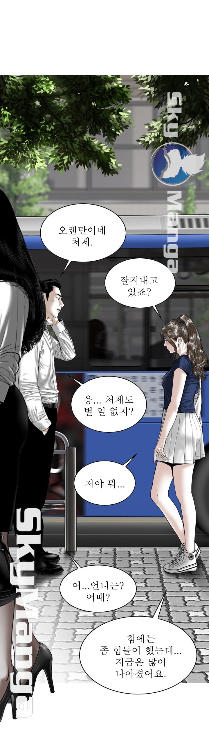 Female Friend Raw Chapter 3 Page 56
