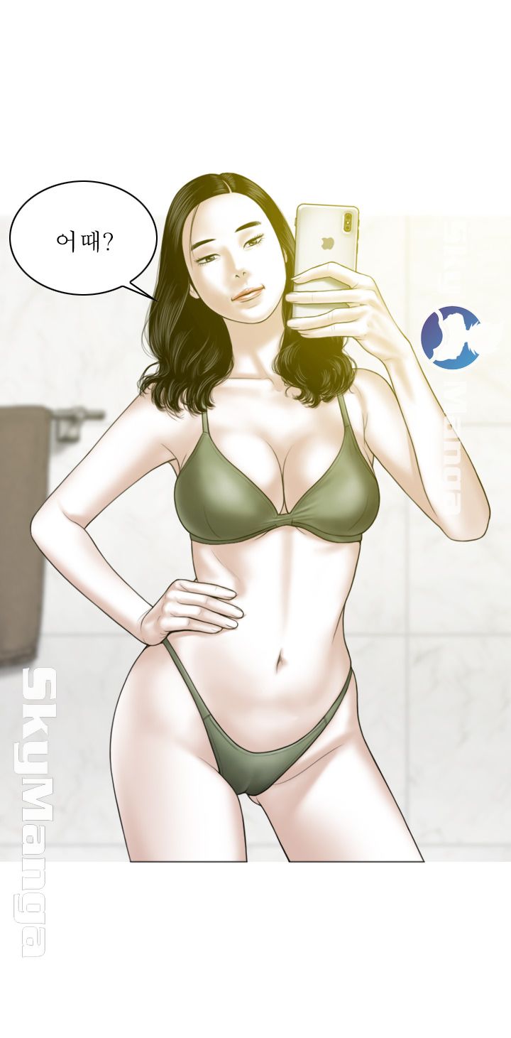 Female Friend Raw Chapter 3 Page 6