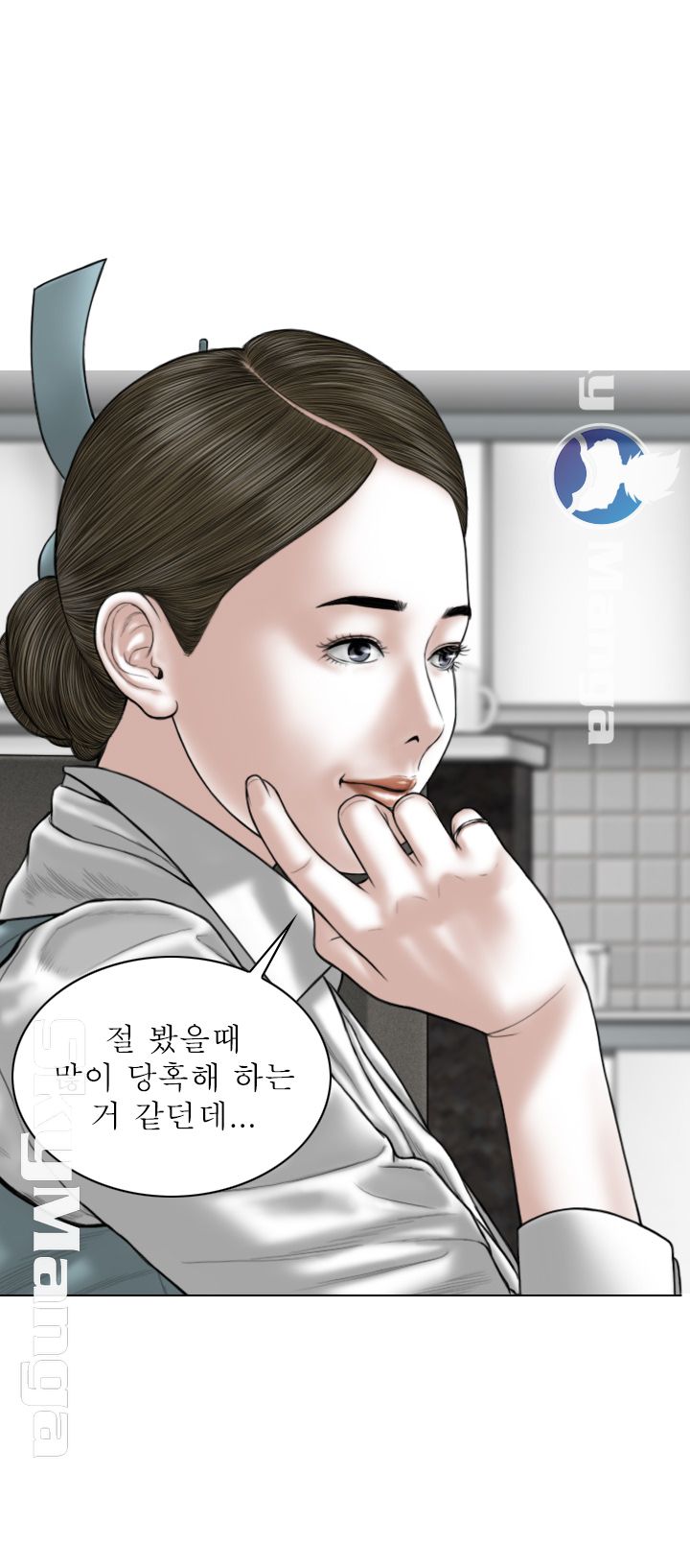 Female Friend Raw Chapter 4 Page 10