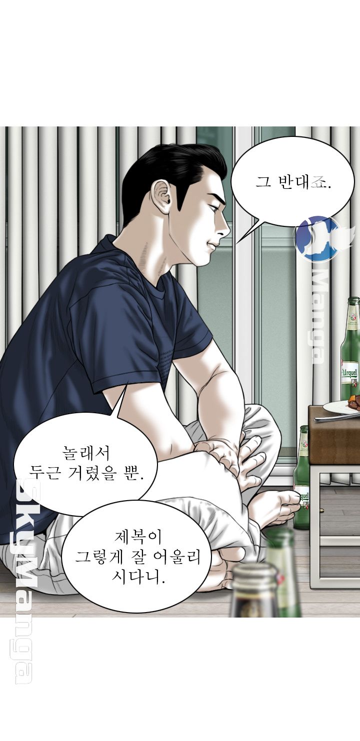 Female Friend Raw Chapter 4 Page 19