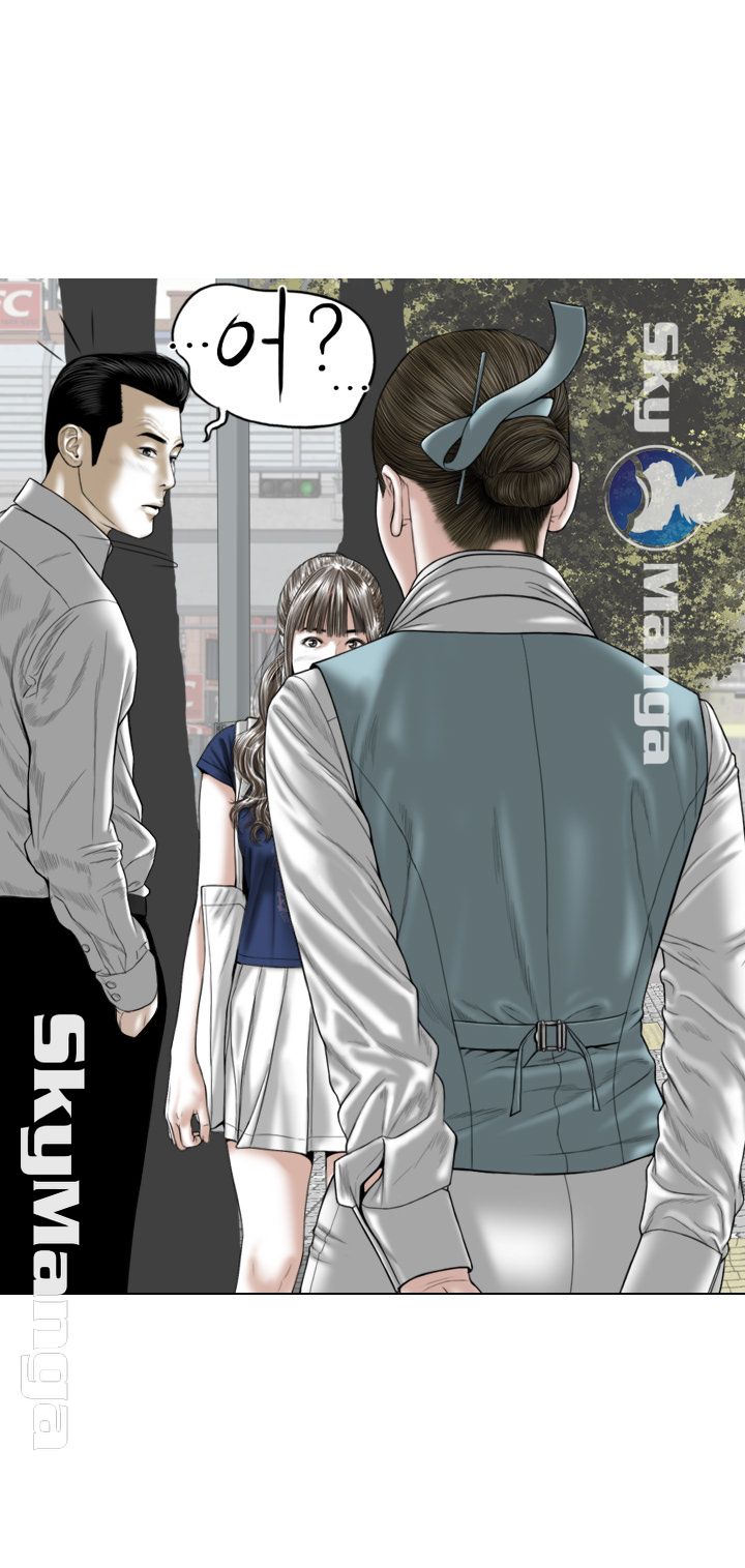 Female Friend Raw Chapter 4 Page 2