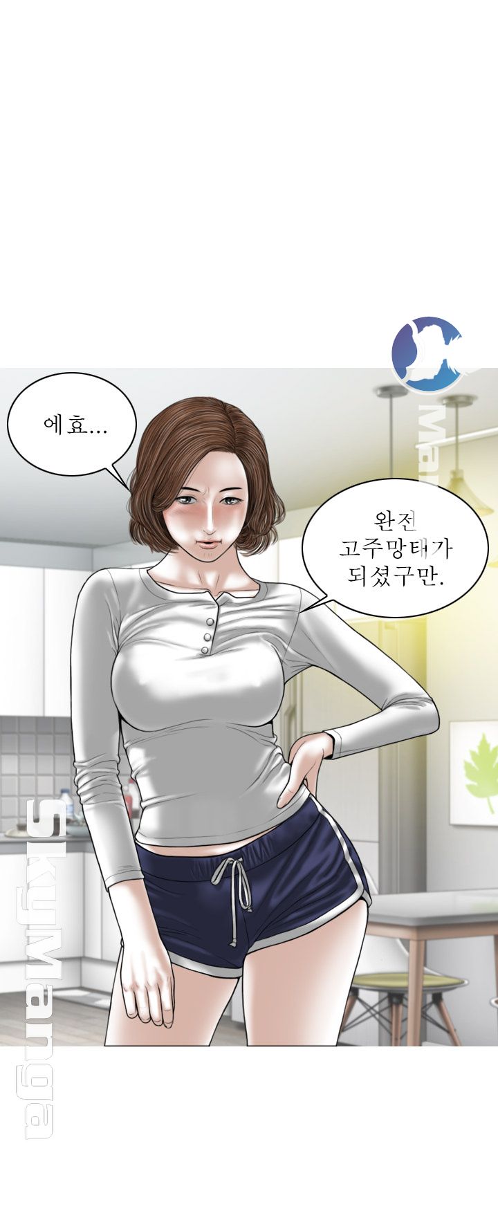 Female Friend Raw Chapter 4 Page 26