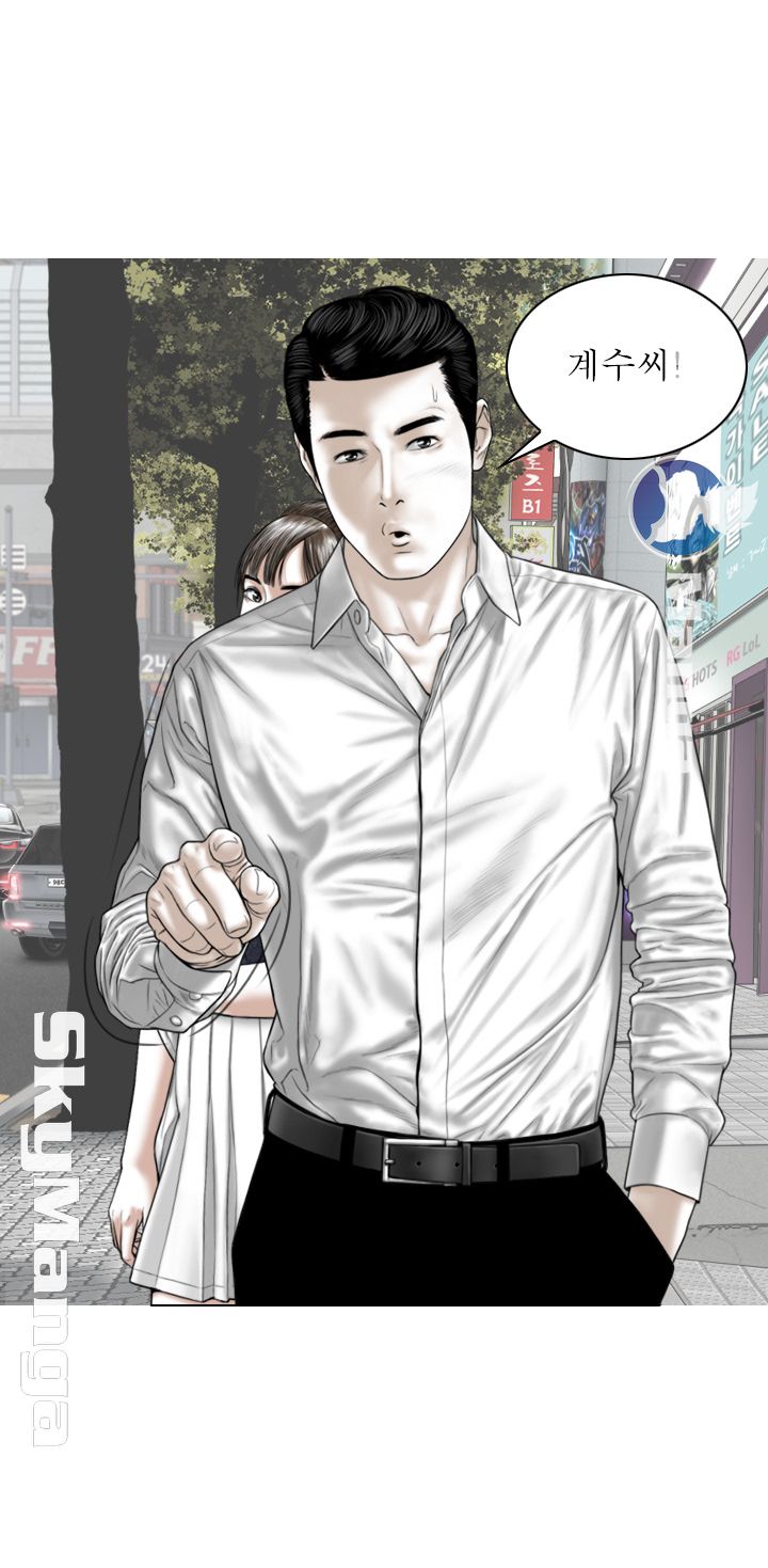 Female Friend Raw Chapter 4 Page 4