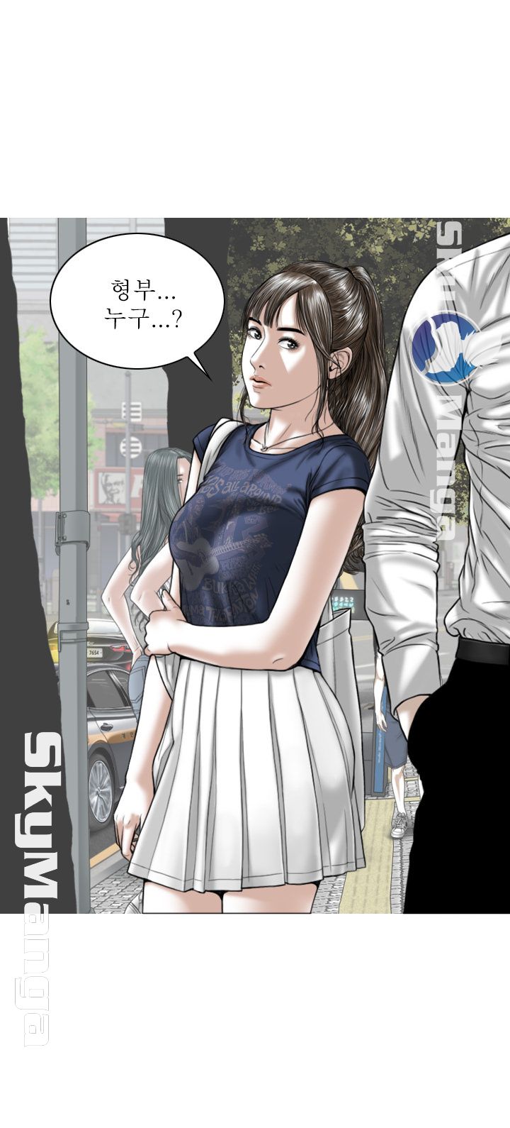 Female Friend Raw Chapter 4 Page 6