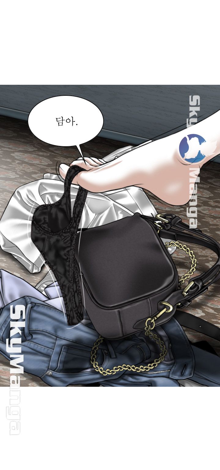Female Friend Raw Chapter 5 Page 37