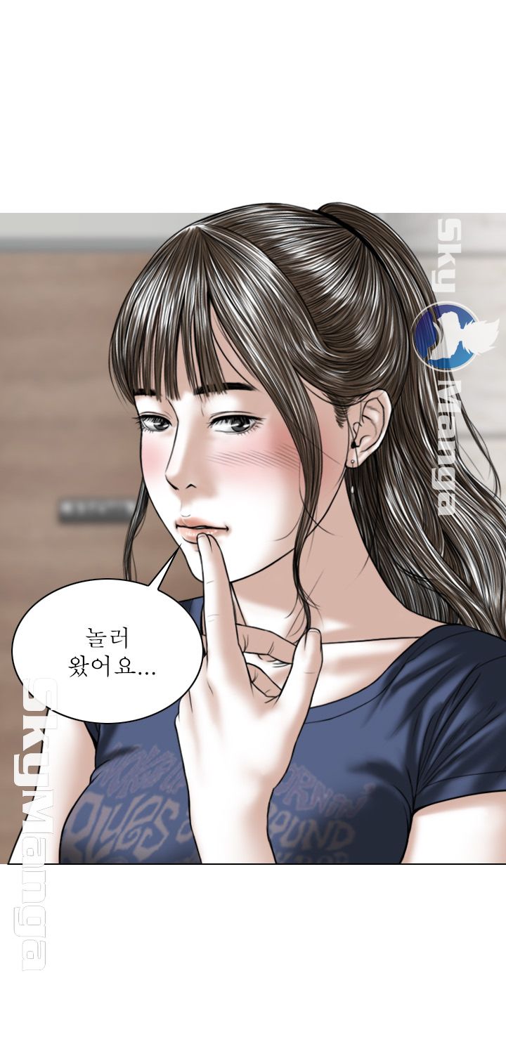 Female Friend Raw Chapter 5 Page 9