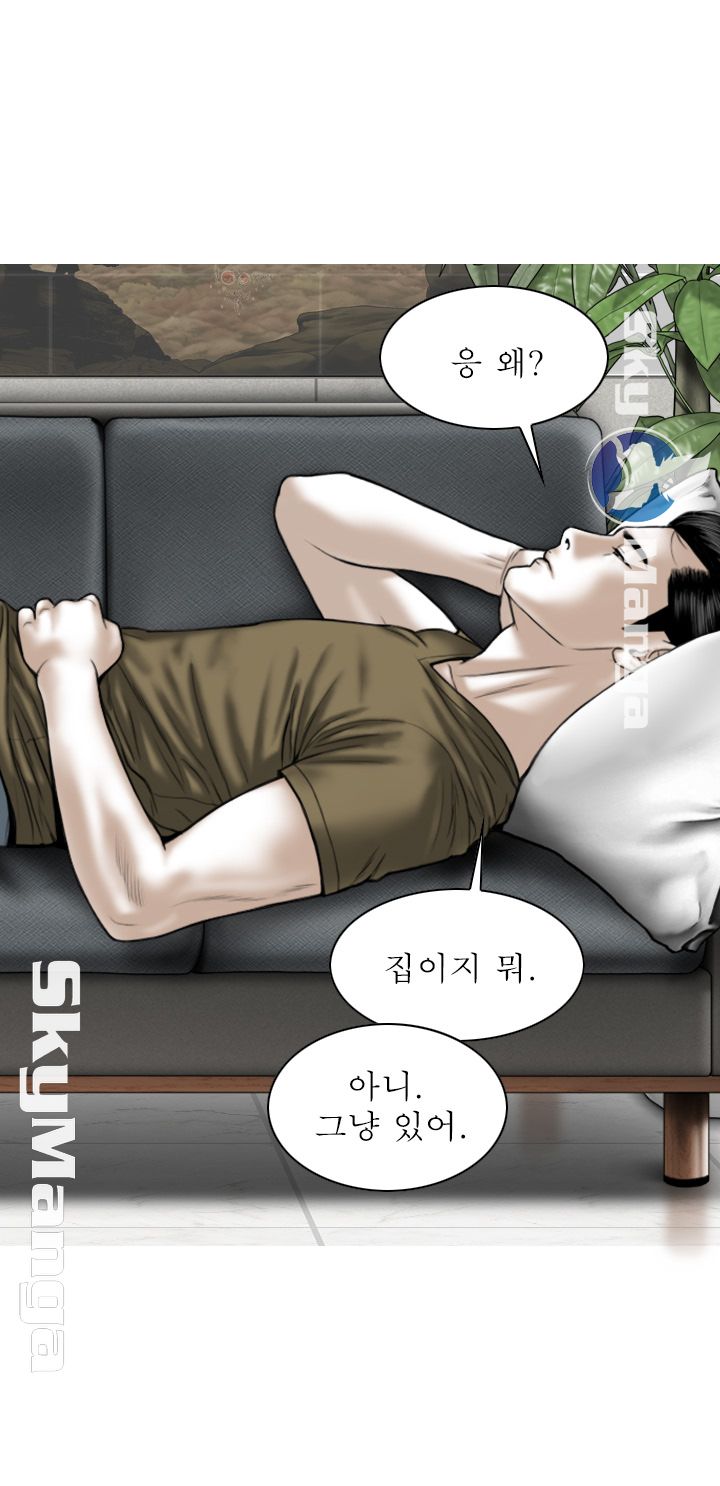 Female Friend Raw Chapter 6 Page 15