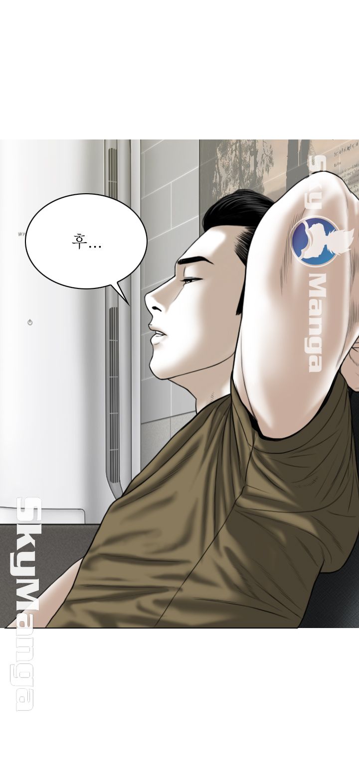 Female Friend Raw Chapter 6 Page 27