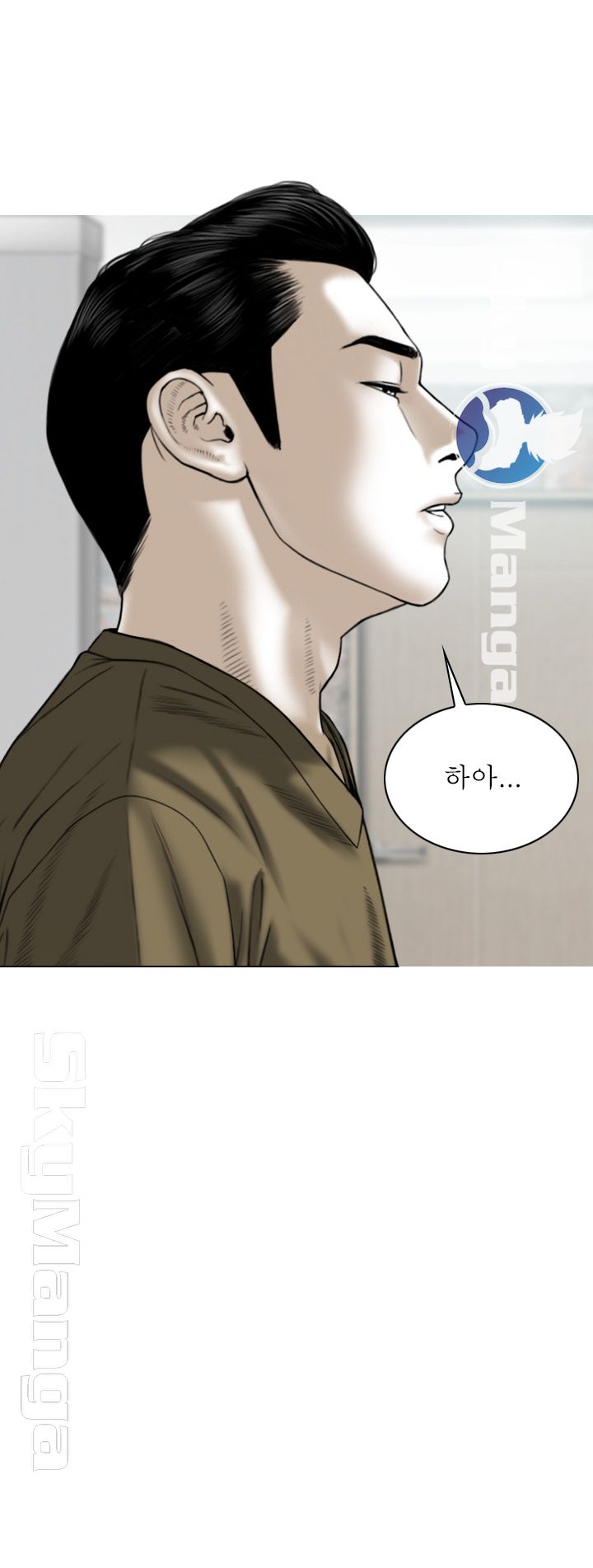 Female Friend Raw Chapter 6 Page 34