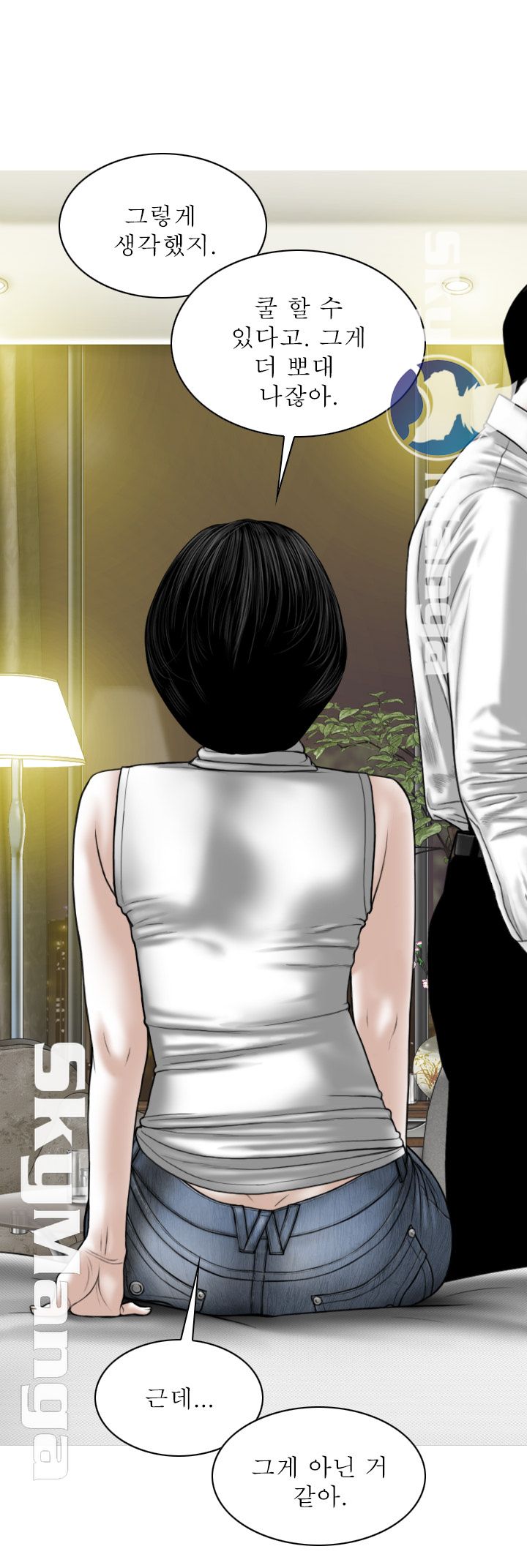 Female Friend Raw Chapter 6 Page 7