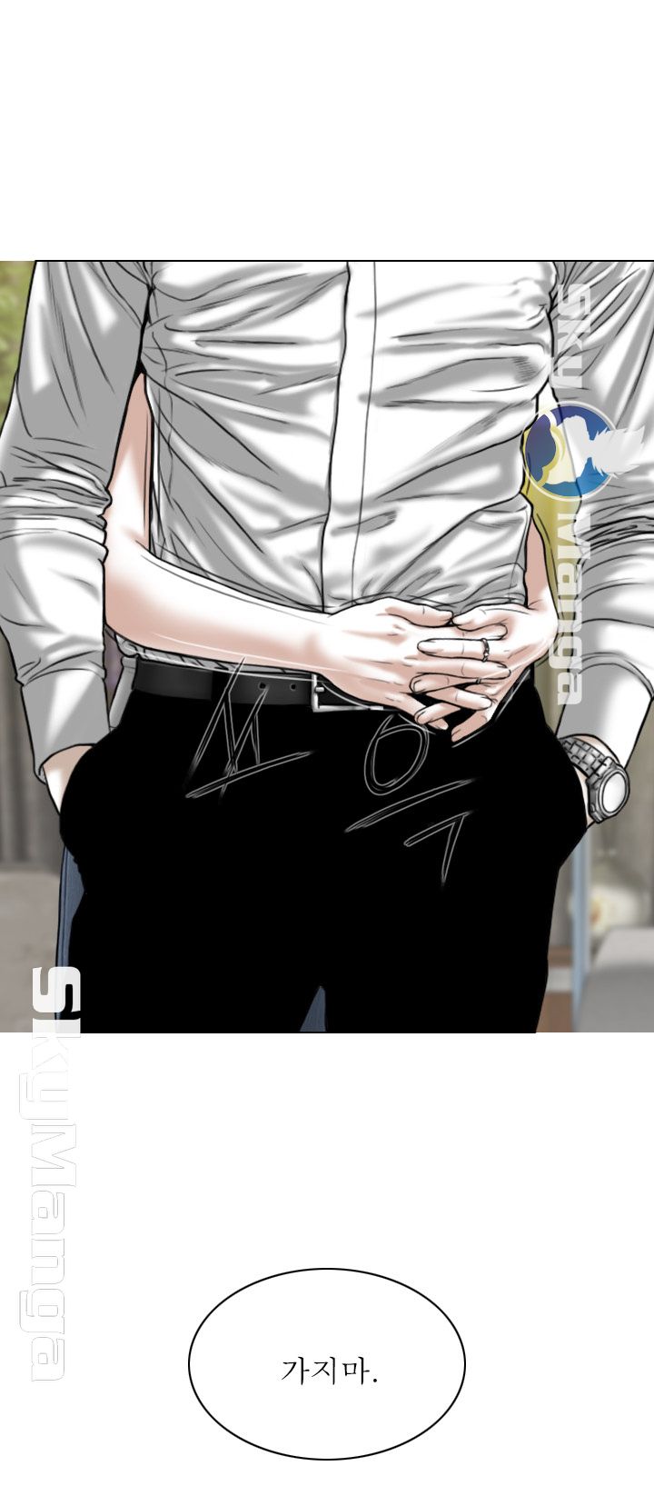 Female Friend Raw Chapter 6 Page 9