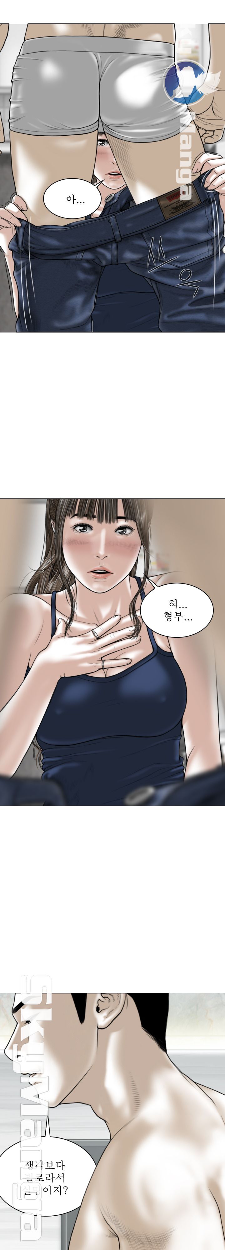 Female Friend Raw Chapter 7 Page 24