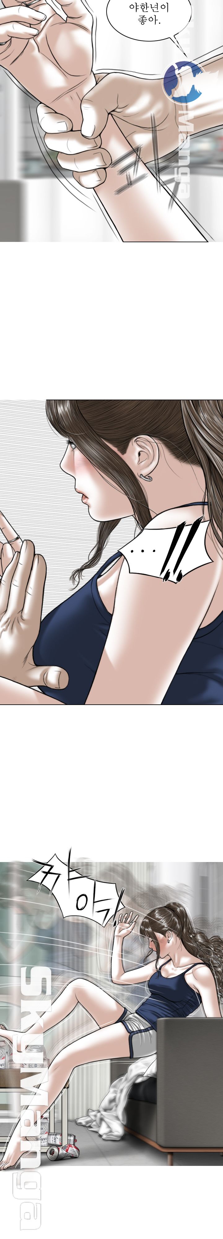 Female Friend Raw Chapter 7 Page 28