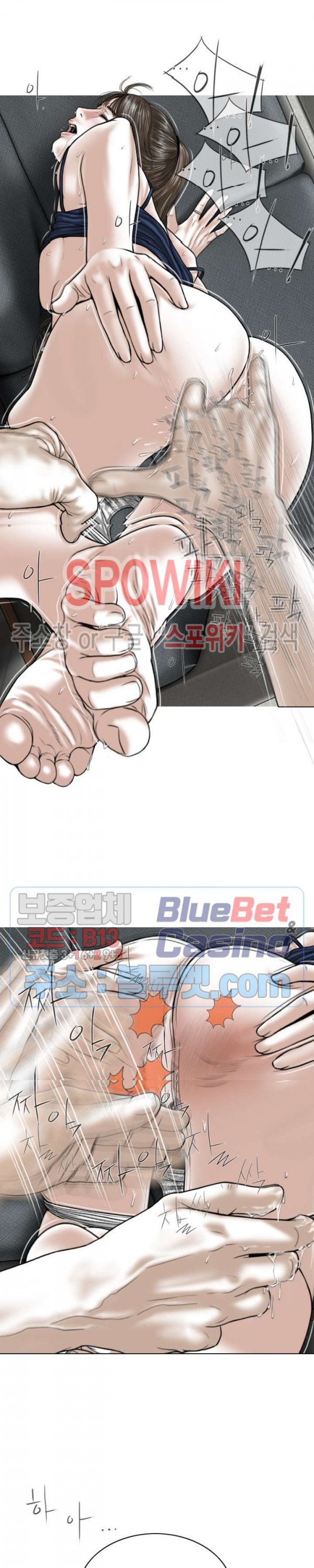Female Friend Raw Chapter 8 Page 14