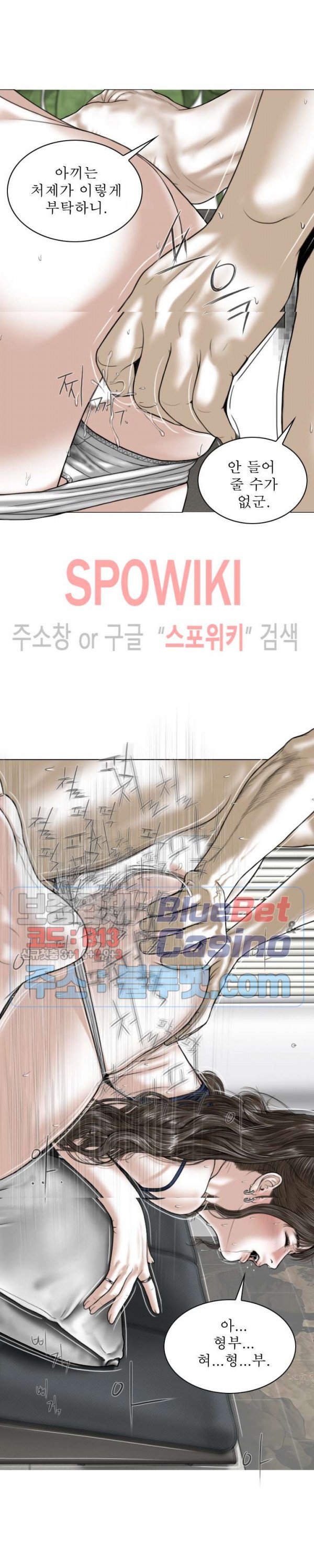 Female Friend Raw Chapter 8 Page 17