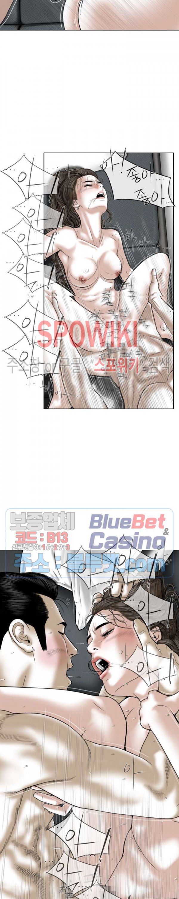 Female Friend Raw Chapter 8 Page 31