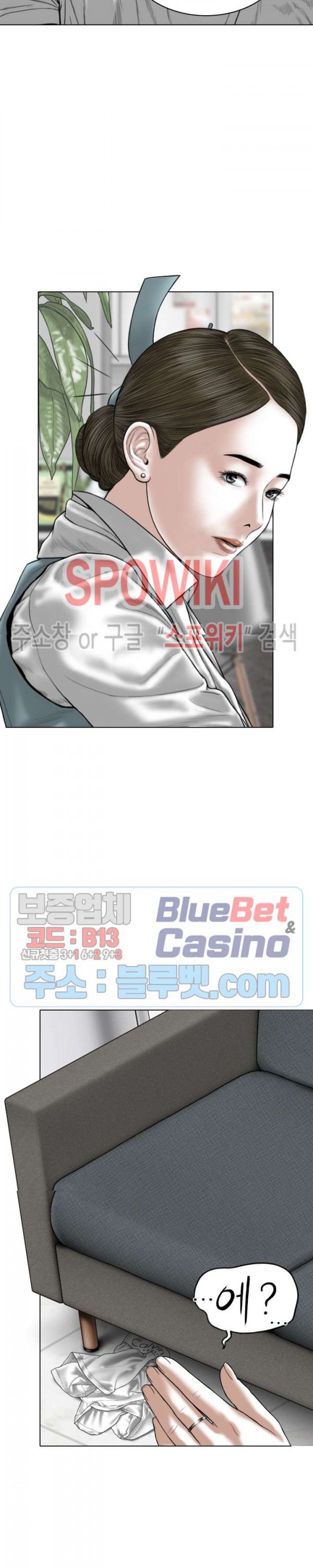 Female Friend Raw Chapter 9 Page 18