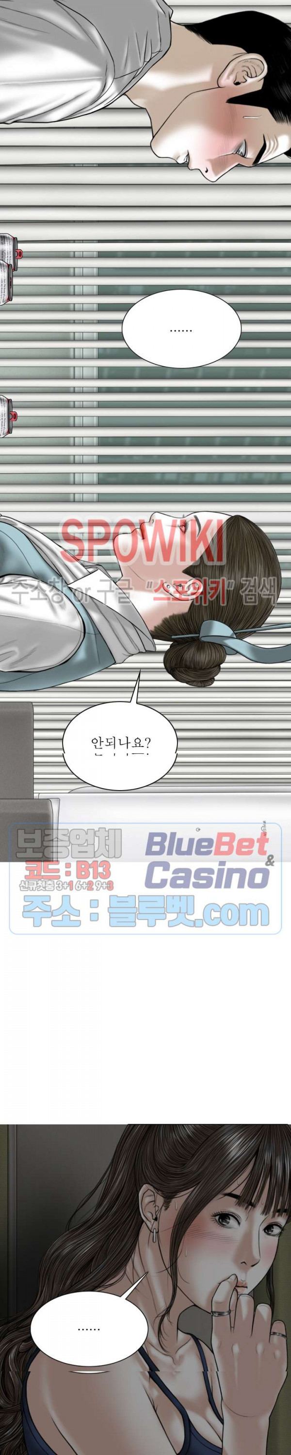 Female Friend Raw Chapter 9 Page 21