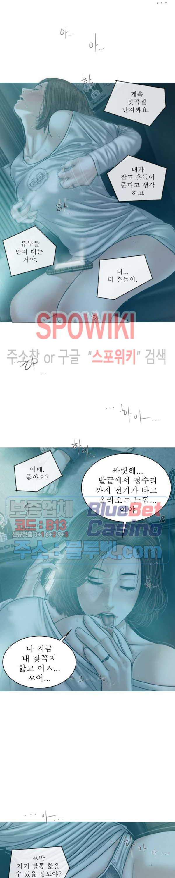 Female Friend Raw Chapter 9 Page 27