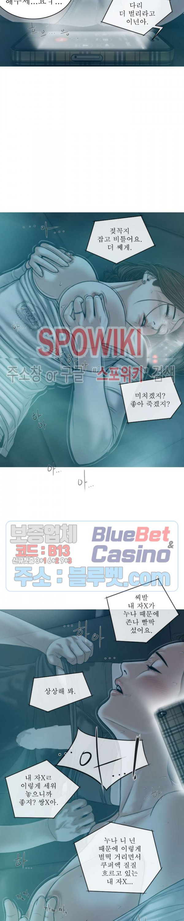Female Friend Raw Chapter 9 Page 29