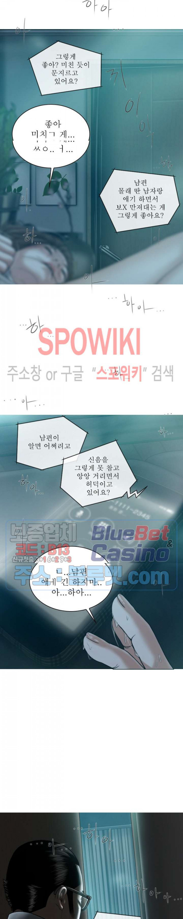Female Friend Raw Chapter 9 Page 31