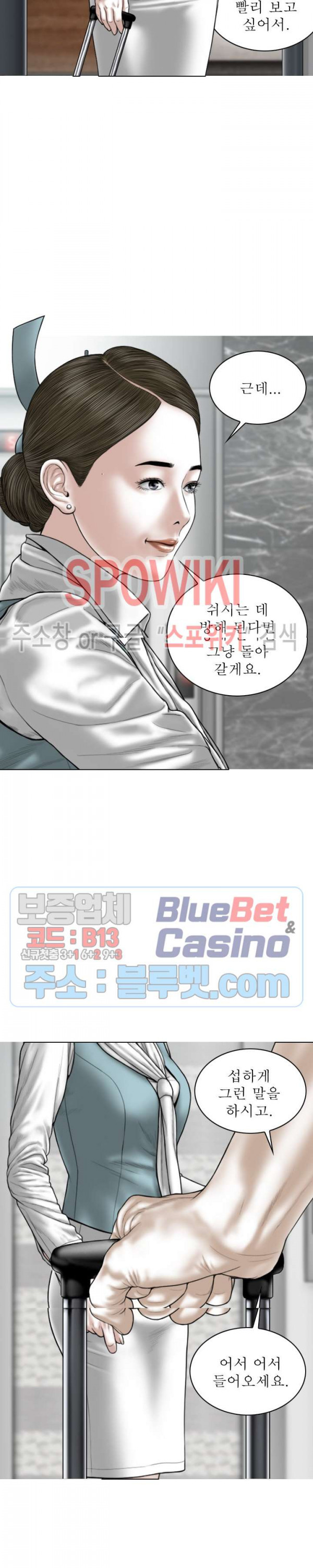 Female Friend Raw Chapter 9 Page 6
