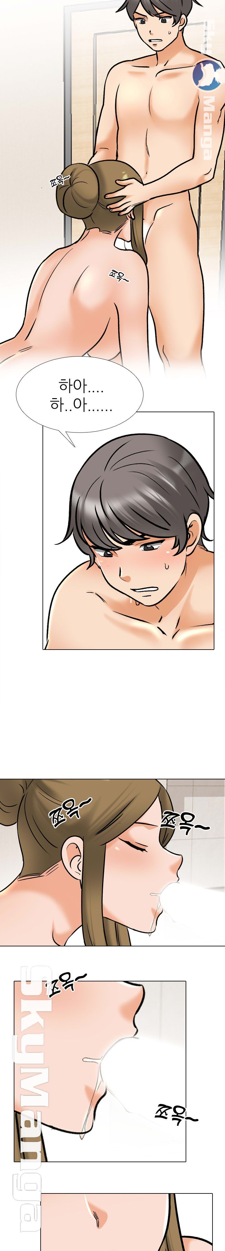 Our Exchange Raw Chapter 158 Page 10