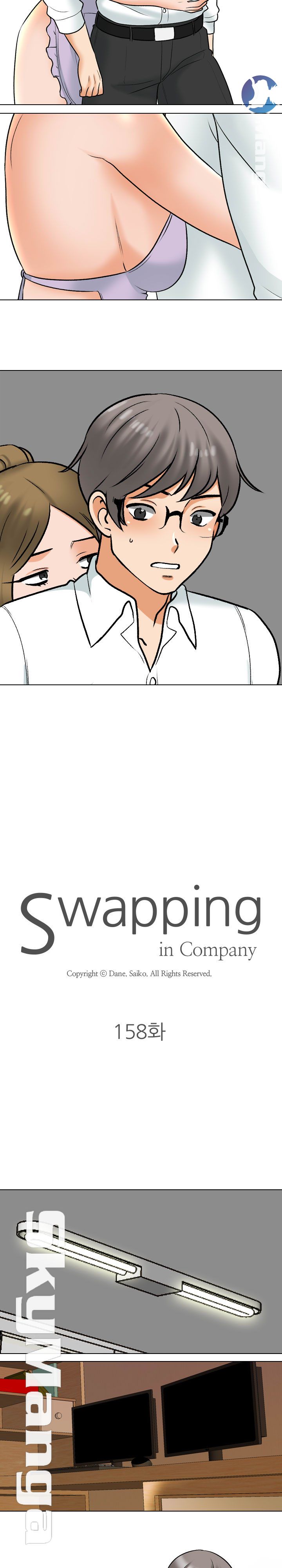 Our Exchange Raw Chapter 158 Page 2