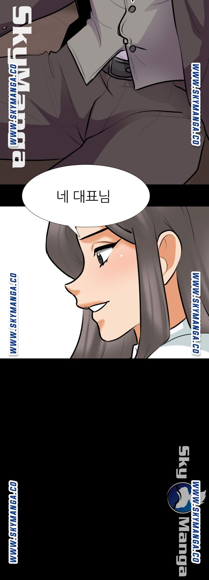 Our Exchange Raw Chapter 159 Page 16