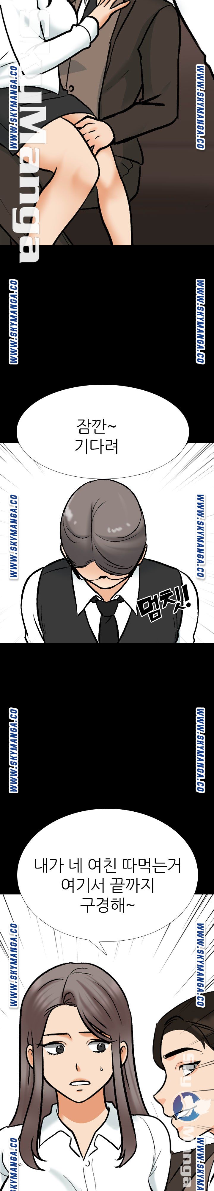 Our Exchange Raw Chapter 159 Page 20