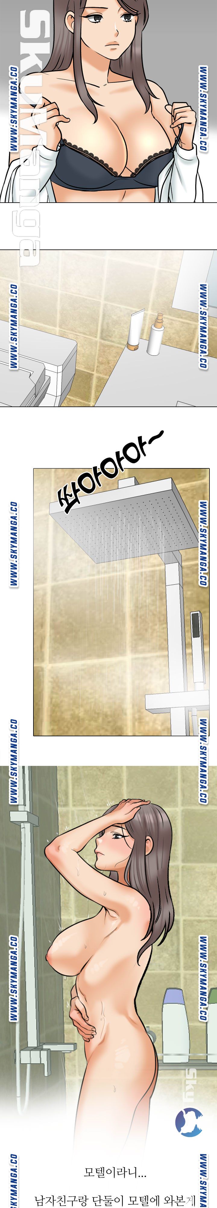 Our Exchange Raw Chapter 159 Page 5