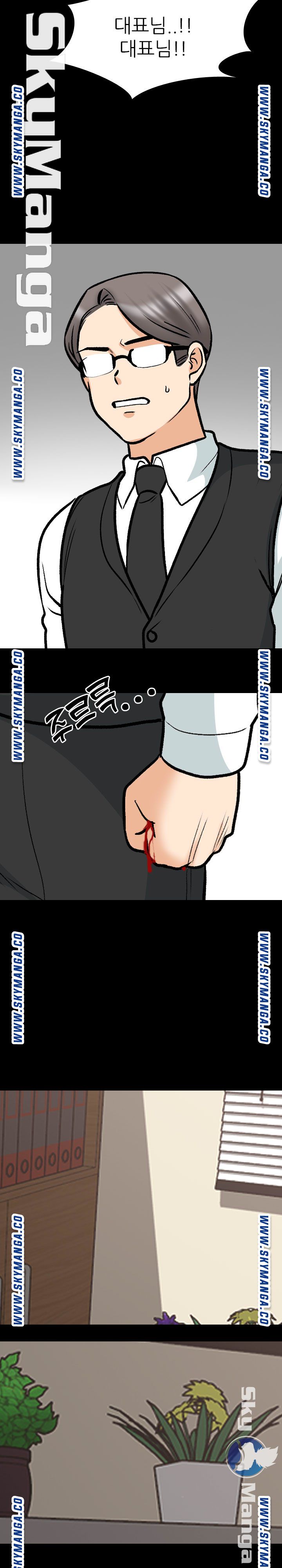 Our Exchange Raw Chapter 161 Page 19