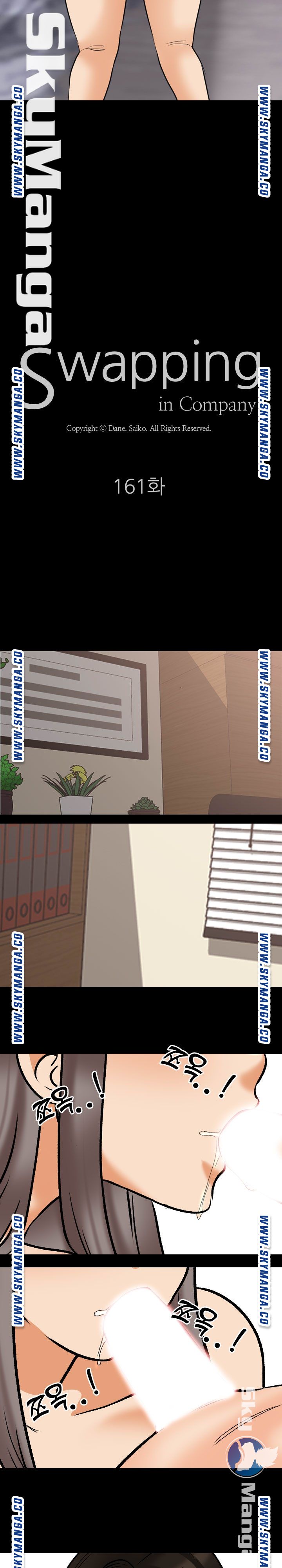 Our Exchange Raw Chapter 161 Page 2