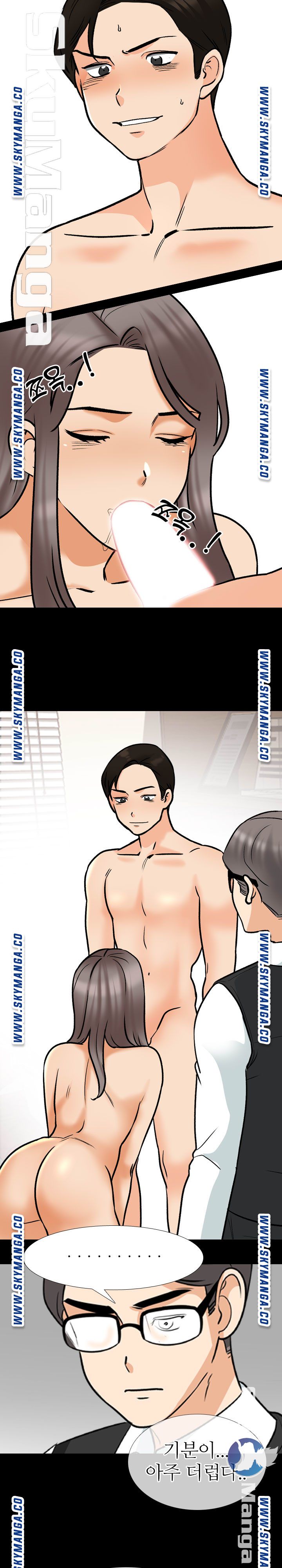 Our Exchange Raw Chapter 161 Page 3