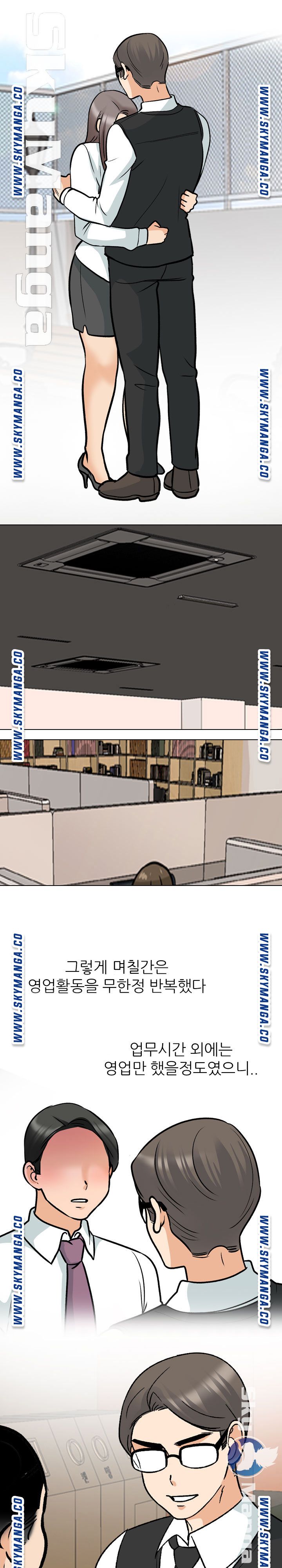 Our Exchange Raw Chapter 162 Page 16