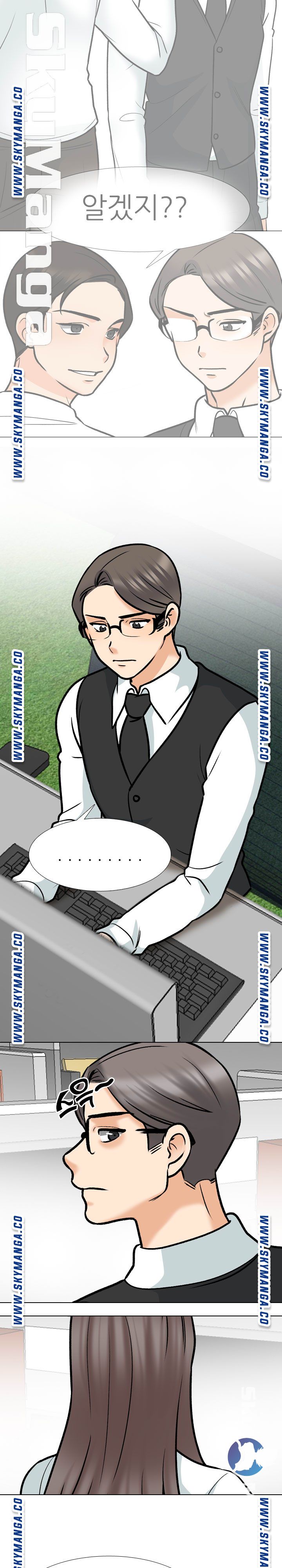 Our Exchange Raw Chapter 162 Page 5