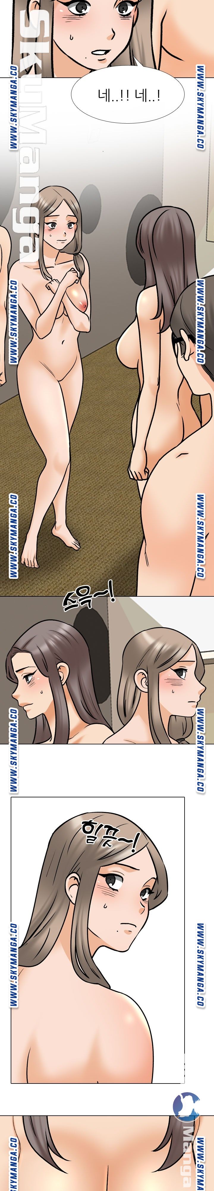 Our Exchange Raw Chapter 163 Page 10