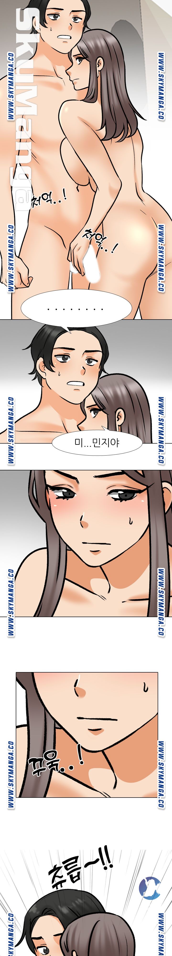 Our Exchange Raw Chapter 163 Page 17