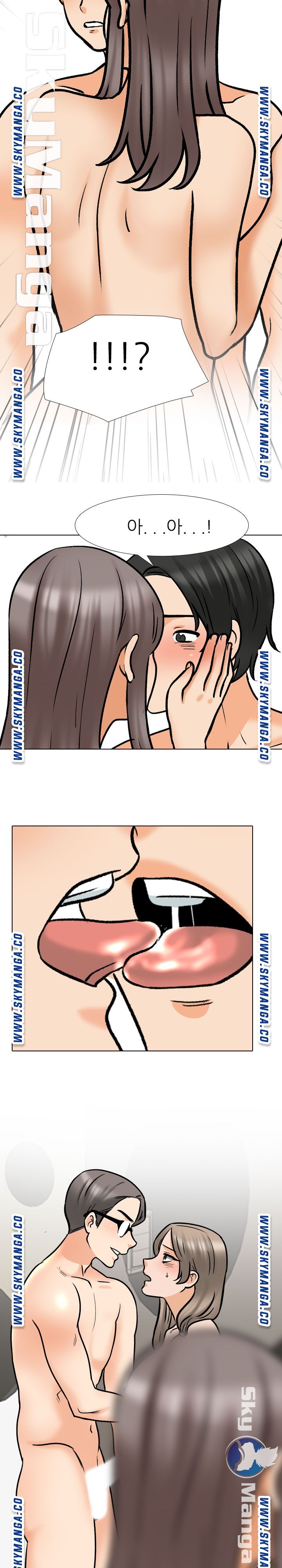 Our Exchange Raw Chapter 163 Page 18