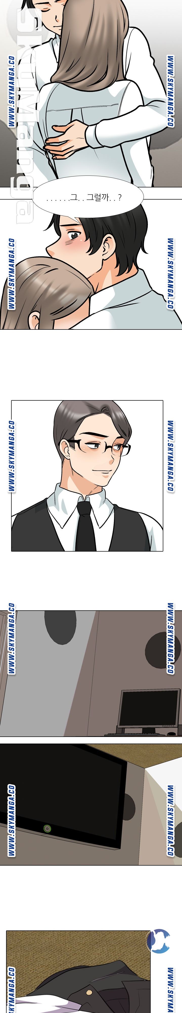 Our Exchange Raw Chapter 163 Page 7