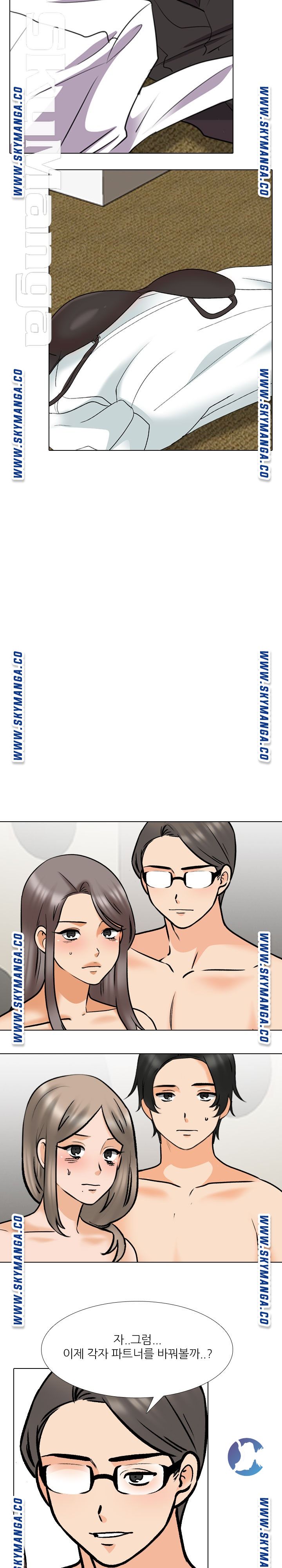 Our Exchange Raw Chapter 163 Page 8