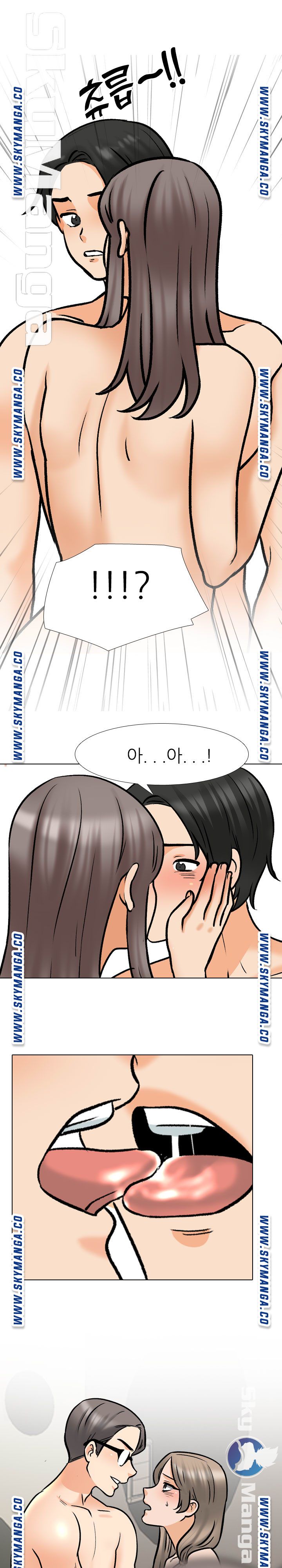 Our Exchange Raw Chapter 164 Page 1