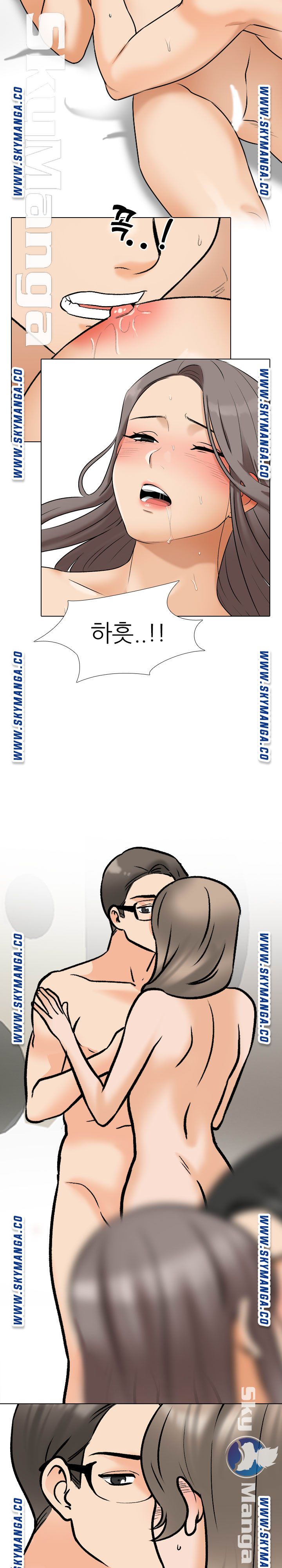 Our Exchange Raw Chapter 164 Page 15