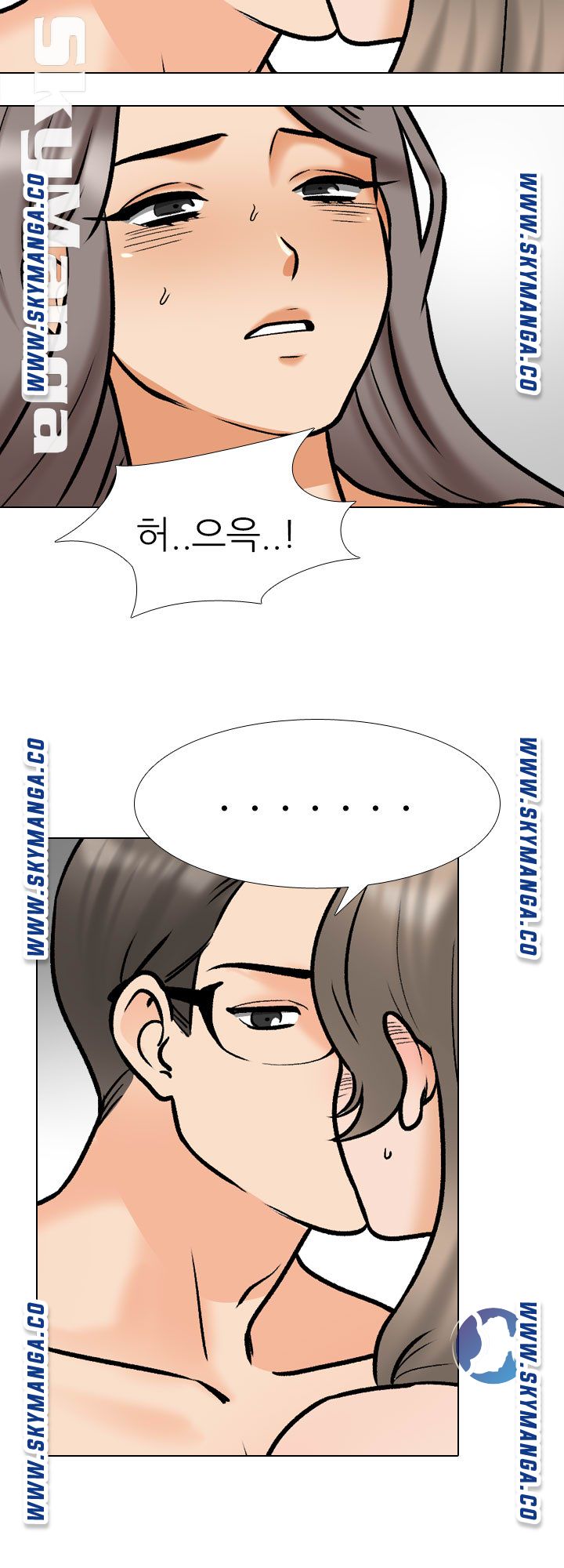 Our Exchange Raw Chapter 164 Page 16