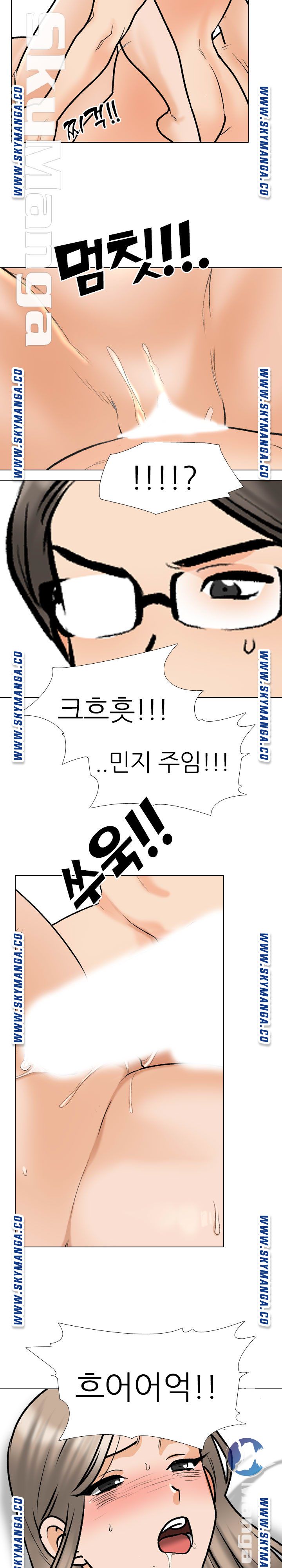 Our Exchange Raw Chapter 165 Page 11